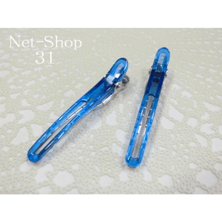 送料無料 ヘアクリップ シンプル ダッカールクリップ 小 ブルー 2個