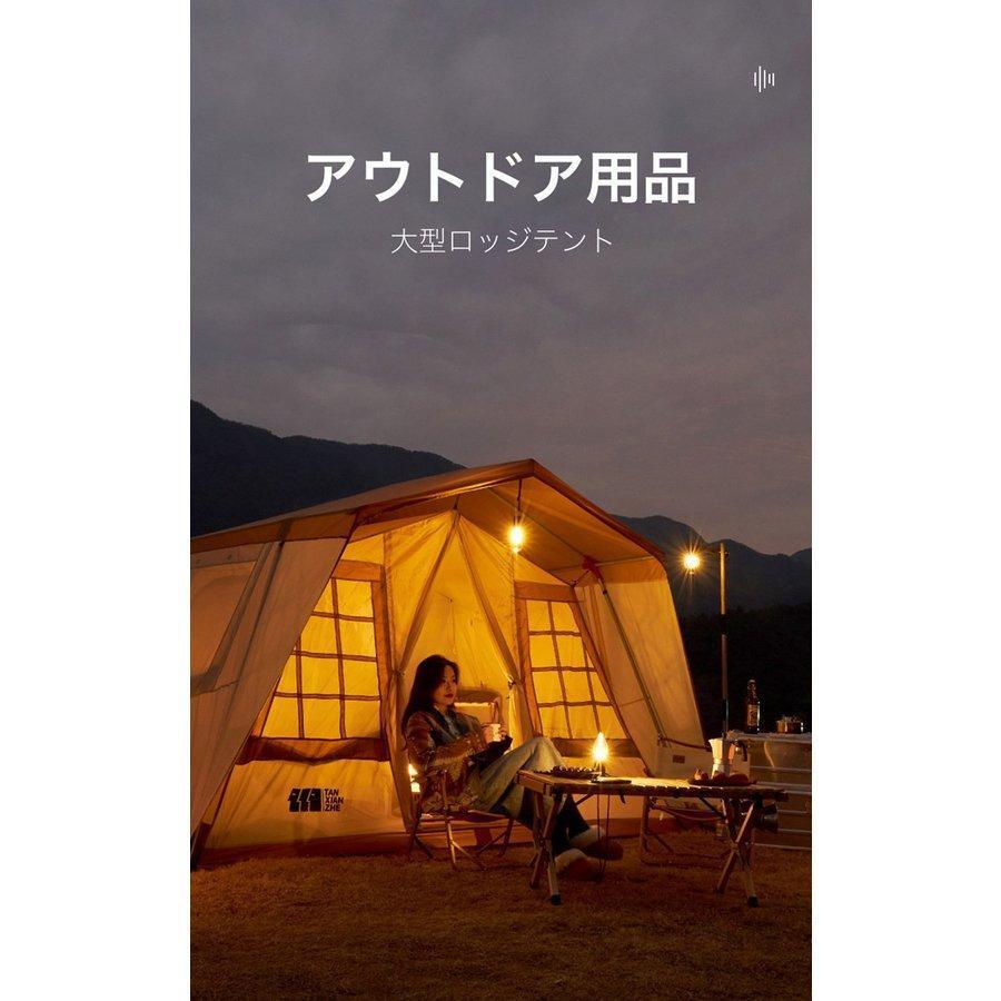 「人气商品」 大型ロッジテント ファミリー 大人数向け キャンピングテント キャンプ用品 日よけ 日除け 耐水 撥水 アウトドア 大型 ロッジテント 5人?8人用 おしゃれ 【IQY8612883848】(30881円)