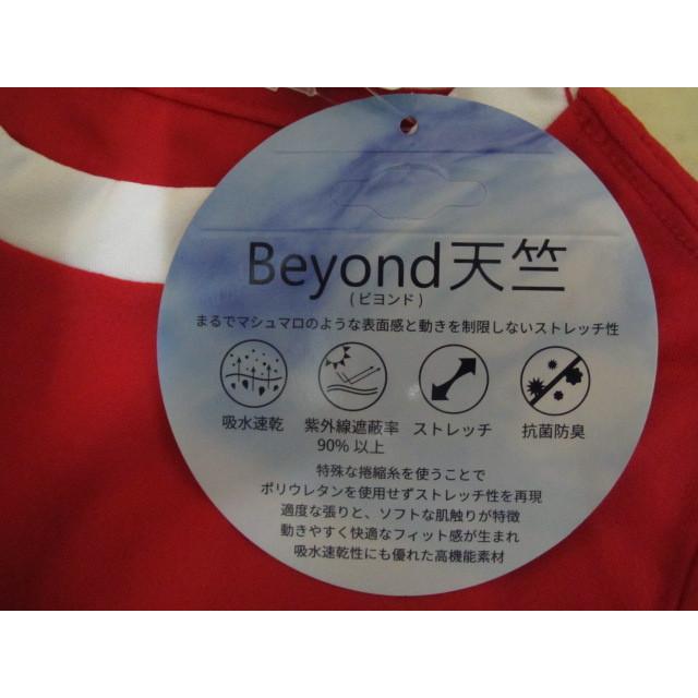 ベネトン Benetton 半袖男子トレシャツ　2枚　学園　体操服　サイズL 子供服 ベネトン 男の子 女の子 男子 女子 半袖 Tシャツ ボーイ