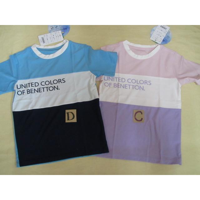 ベネトン Benetton 半袖男子トレシャツ　2枚　学園　体操服　サイズL 子供服 ベネトン 男の子 女の子 男子 女子 半袖 Tシャツ ボーイ