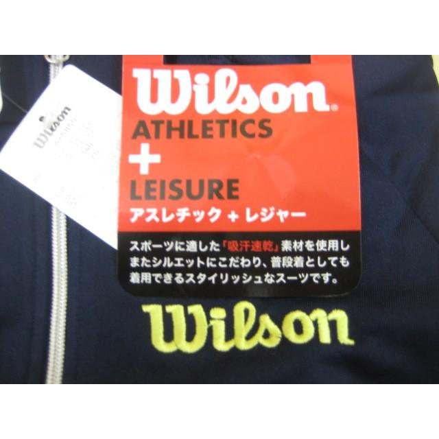 Wilson（ウイルソン） 子供服 男の子 女の子 男子 女子 ジャージ 上下