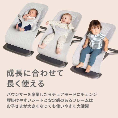 エルゴベビー evolve バウンサー チャコールグレー FTEGEVLBNCCHRGRY 