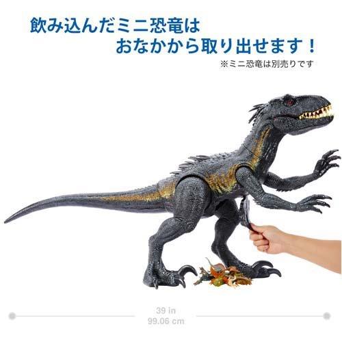 ジュラシックワールド スーパービッグ!インドラプトル HKY14 ジュラシックワールド スーパービッグ!インドラプトル HKY14
