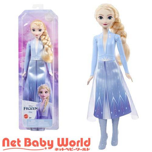アナと雪の女王 エルサ ドール2 HLW48 ( 1個 )/ アナと雪の女王(Disney