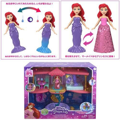 ディズニープリンセス アリエルとデラックスおしろ かさねるお ディズニープリンセス アリエルとデラックスおしろ かさねるお