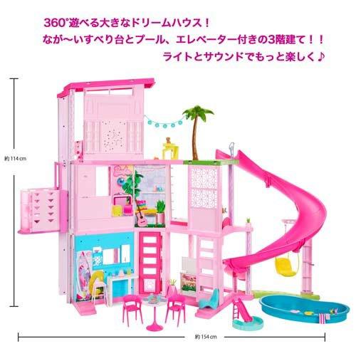 バービー ドリームハウス3かいだてのおおきなすべりだいつきのおうち 