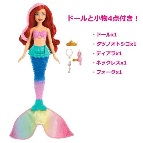 アリエル☆Sea love様 Amazon.co.jp: ハミルトンコレクション ディズニー リトル