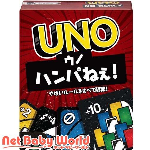 マテルゲーム UNO ハンパねぇ! カードゲーム パーティーグッズ 2-6人用