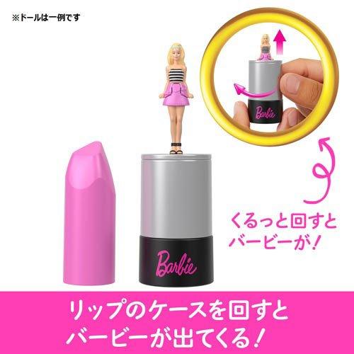 ミニバービーランド リップスティック サプライズパック マイクロ