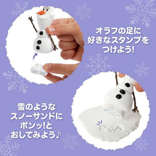 アナと雪の女王 エルサとオラフ ポンっとスタンプ！ ゆきあそび HYH10