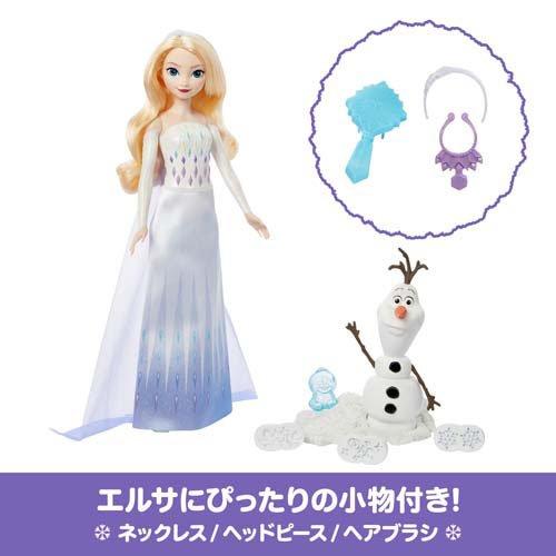 雪の女王エルサ SP ゴールドスタンプ 専用ケース付き ディズニー アナと雪の女王 数量限定 ゴールド ネックレス