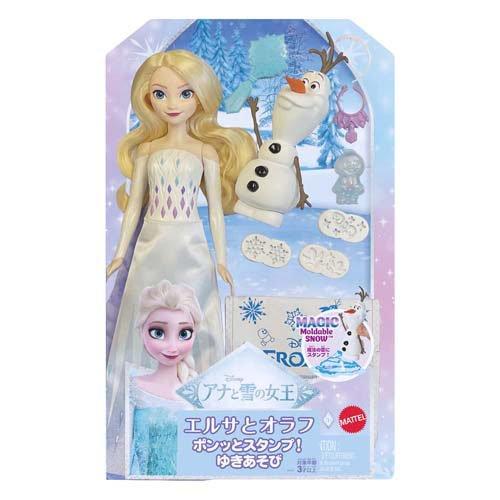 雪の女王エルサ SP ゴールドスタンプ 専用ケース付き 食玩王国オフィシャルウェブサイト アナと雪の女王エルサのサプライズ