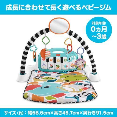 フィッシャープライス あんよでキック！感覚が育つ4WAYバイリンガル