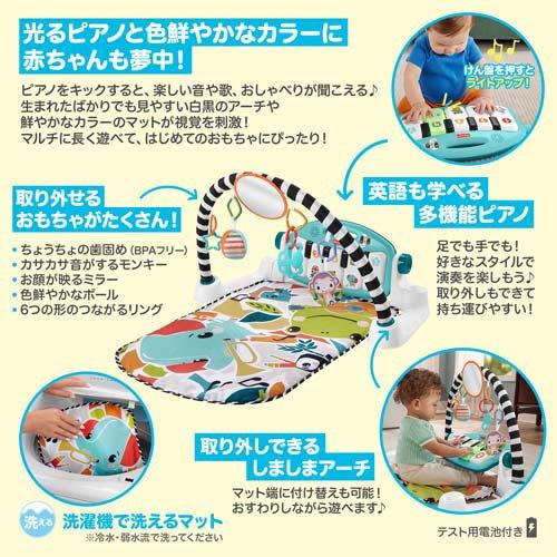 フィッシャープライス あんよでキック！感覚が育つ4WAYバイリンガル