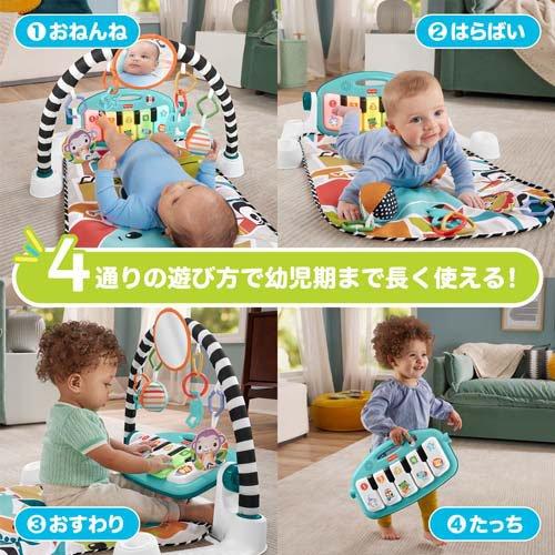 フィッシャープライス あんよでキック！感覚が育つ4WAYバイリンガル