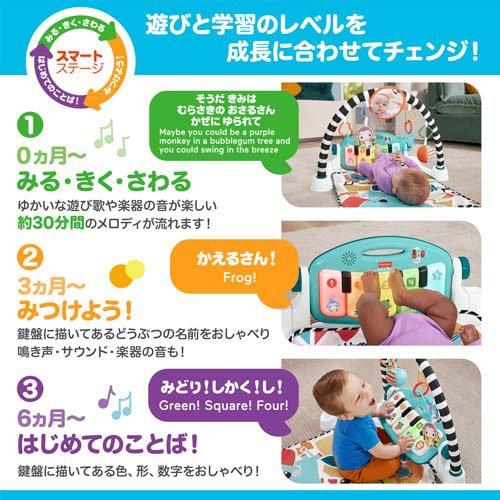 フィッシャープライス あんよでキック！感覚が育つ4WAYバイリンガル