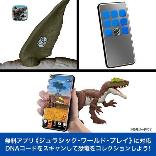 ジュラシックワールド バトルアクション モササウルス JCH00 ( 1個