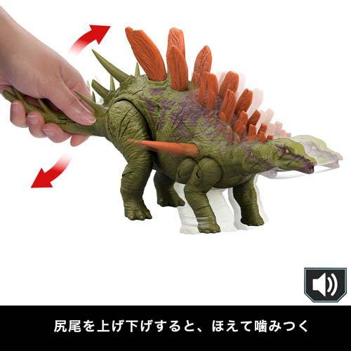 ジュラシックワールド アクションフィギュア ほえる！ケントロサウルス