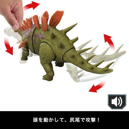 ジュラシックワールド アクションフィギュア ほえる！ケントロサウルス