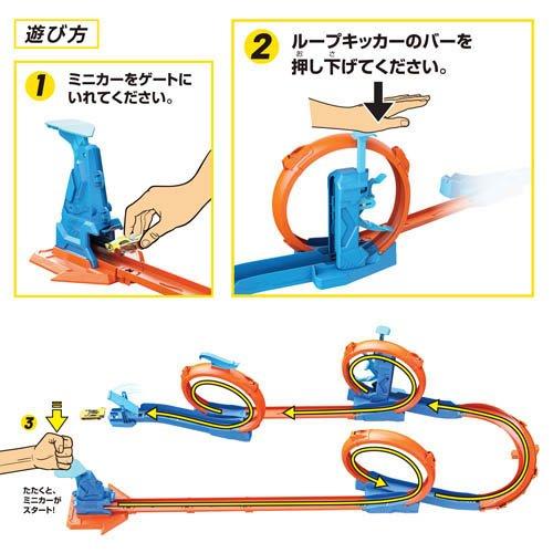 ホットウィール トリプルループ プレイセット ミニカー付 JDW39 ( 1
