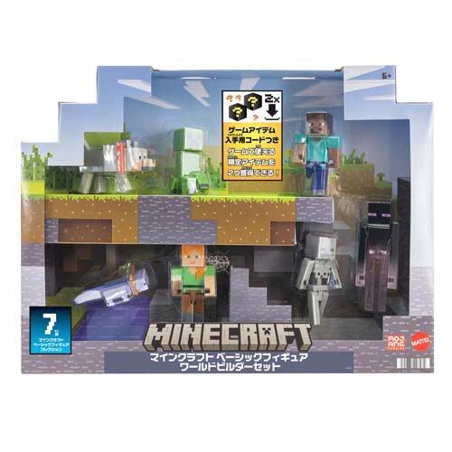 マインクラフト ベーシックフィギュア ワールドビルダーセット JFG66