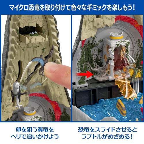 ジュラシックワールド デラックスヘッド プレイセット モササウルス 