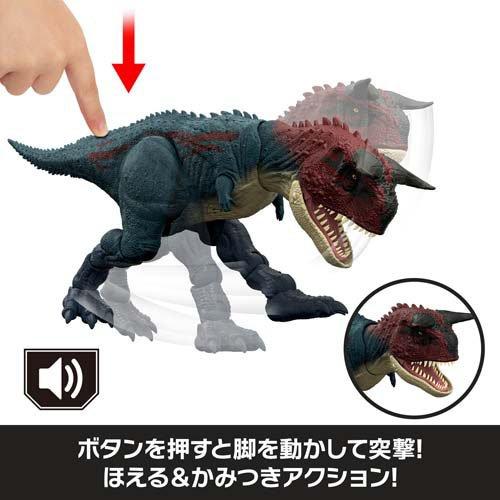 ジュラシックワールド バトルアクション！カルノタウルス JKG85 ( 1個