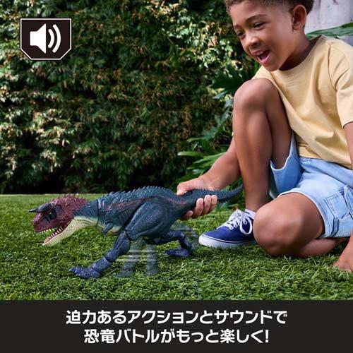 ジュラシックワールド バトルアクション！カルノタウルス JKG85 ( 1個