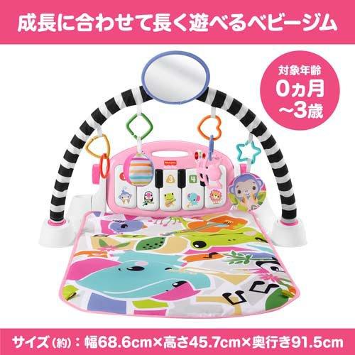 フィッシャープライス あんよでキック！感覚が育つ4WAYバイリンガル