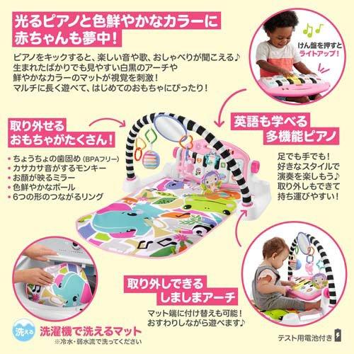 フィッシャープライス あんよでキック！感覚が育つ4WAYバイリンガル