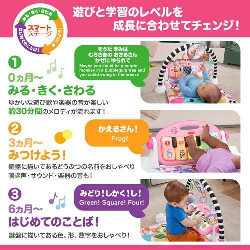 フィッシャープライス あんよでキック！感覚が育つ4WAYバイリンガル