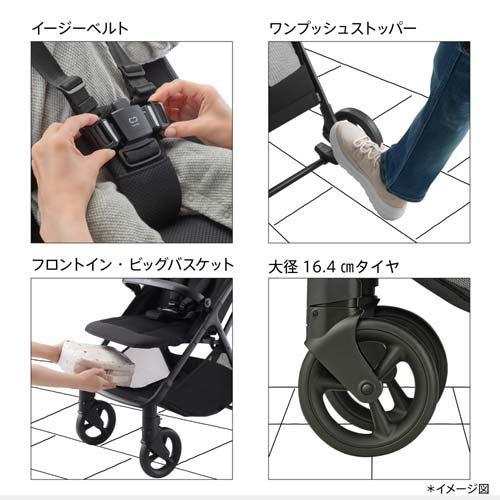 アップリカ ヴィット ブラック+シートライナー ブラック ( 1セット