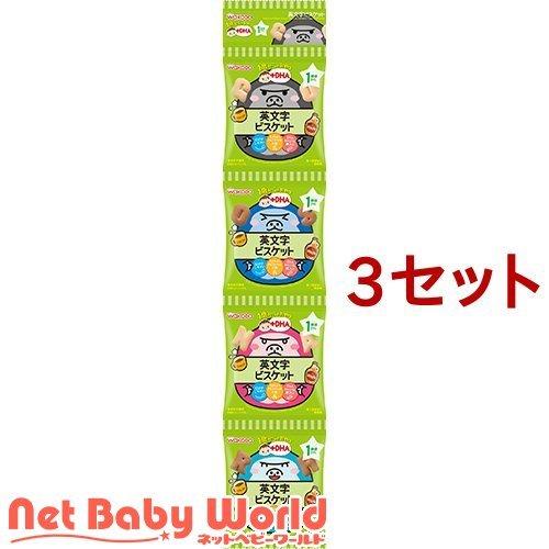 和光堂 1歳からのおやつ+DHA 英文字ビスケット4連 ( 14g*4袋入*3コセット )｜netbaby