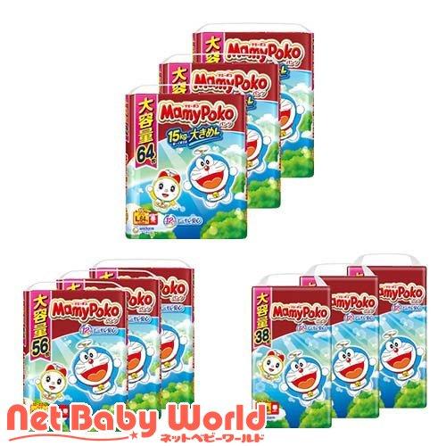 マミーポコ パンツ オムツ ドラえもん L ビッグ ビッグより大きい 3個セット マミーポコ Netbabyworld ネットベビー 通販 Yahoo ショッピング