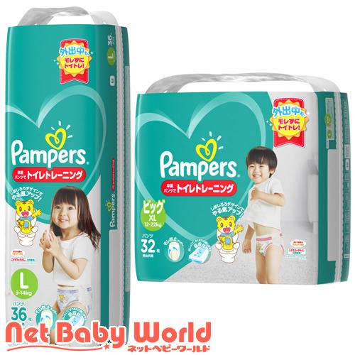 パンパース 卒業パンツ 4p パンパース Netbabyworld ネットベビー 通販 Yahoo ショッピング