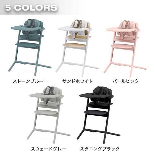 レモ 3-IN-1 スウェードグレー ( 1台 )/ cybex(サイベックス) ベビー 