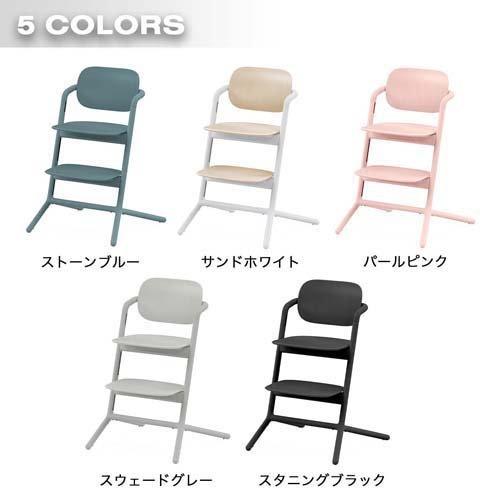 レモチェア スウェードグレー ( 1台 )/ cybex(サイベックス