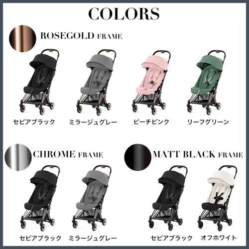 コヤ マットブラックフレームxセピアブラック ( 1台 )/ cybex