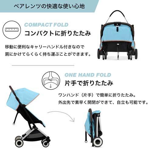 オルフェオ ムーンブラック ( 1台 )/ サイベックス : 4063846391103 