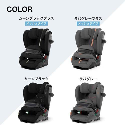 パラス G i-Size ムーンブラックプラス ( 1台 )/ サイベックス