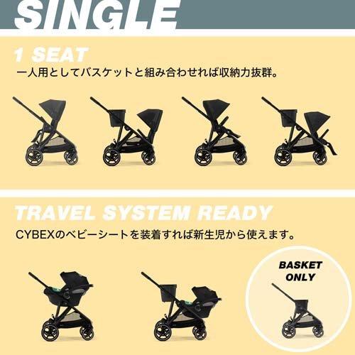 ガゼルS ムーンブラック ( 1台 )/ cybex(サイベックス) : NetBabyWorld