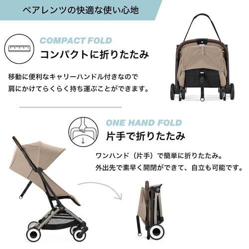 オルフェオ マジックブラック ( 1台 )/ cybex(サイベックス