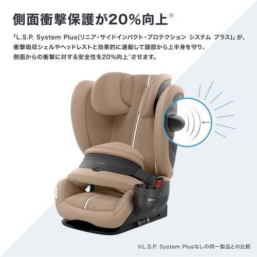 パラス G2 ストーングレー プラス ( 1台 )/ サイベックス