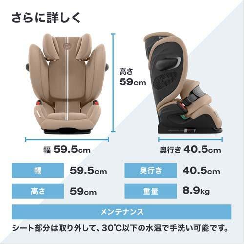 【321】サイベックス パラス G2 ストーングレープラス パラス G2 ストーングレー プラス ( 1台 )/ cybex(サイベックス