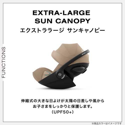 クラウドG i-Size ストーングレー プラスJP ( 1台 )/ cybex(サイベックス)の画像