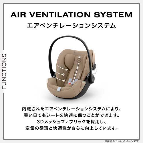 クラウドG i-Size ストーングレー プラスJP ( 1台 )/ cybex(サイベックス)の画像