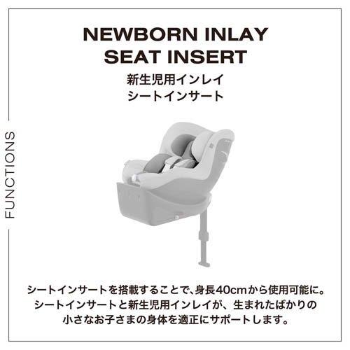 シローナGi i-Size ムーンブラック プラスJP ( 1台 )/ cybex