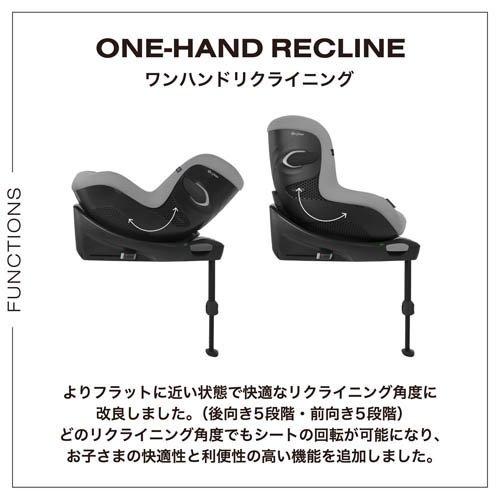 シローナGi i-Size ムーンブラック プラスJP ( 1台 )/ cybex