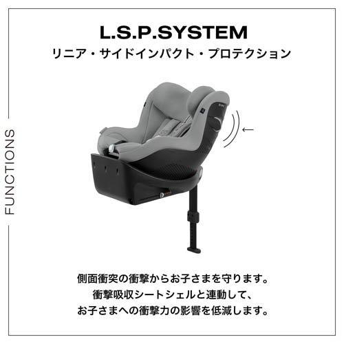 シローナGi i-Size ムーンブラック プラスJP ( 1台 )/ cybex