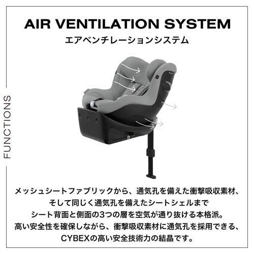 シローナGi i-Size ムーンブラック プラスJP ( 1台 )/ cybex